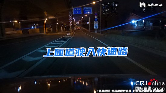 轻松应对夜晚+城市双重挑战 毫末智行城市NOH夜测视频曝光_fororder_image003