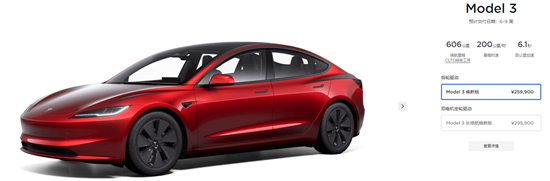 特斯拉Model 3焕新版正式上市 售25.99万起