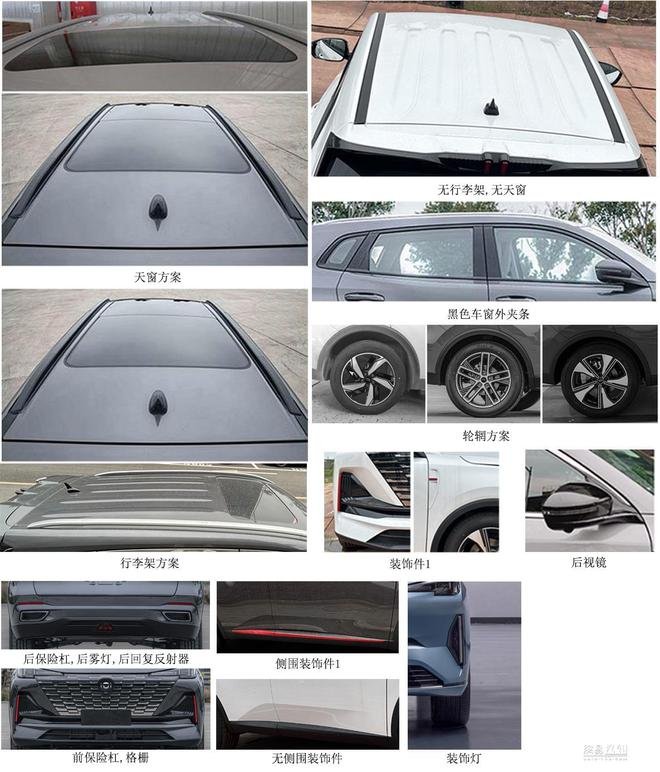 插电混动/定位紧凑型SUV 长安启源Q05实车曝光