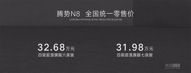 腾势N8/宝骏云朵/探索06等 8月上市新车前瞻