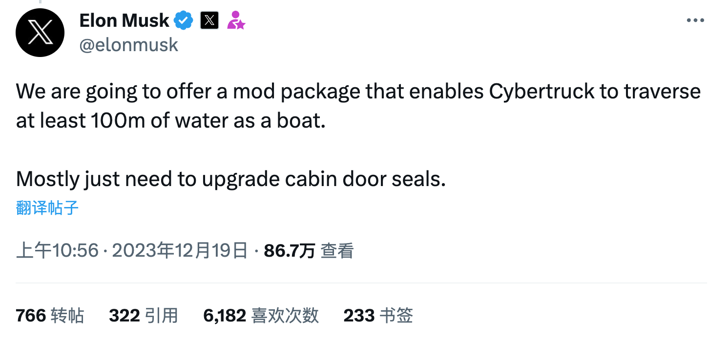 马斯克：Cybertruck未来可在水面行驶