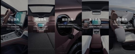 新一代主流中型轿车 比亚迪海豹DM-i正式预售 17.68万-24.68万元