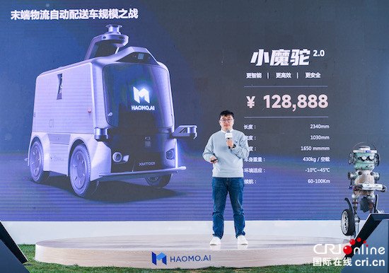 毫末智行城市NOH首份答卷：重感知、全场景、覆盖100个城市100万台车_fororder_image014