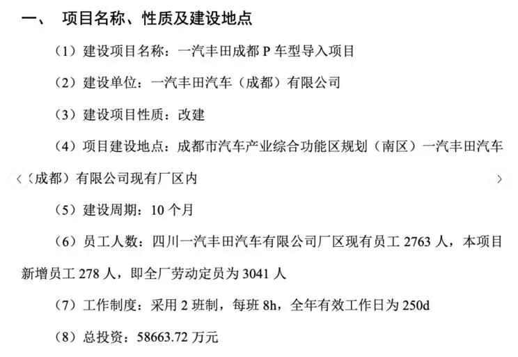 36.28万起？全新国产普拉多即将预售，坦克500、豹5夹击下，还能“霸道”？