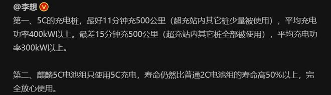 距离50万元以上销量第一 理想MEGA还有多远距离