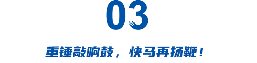 不给Model Y留活路？2024款小鹏G9：要把失去的都拿回来！