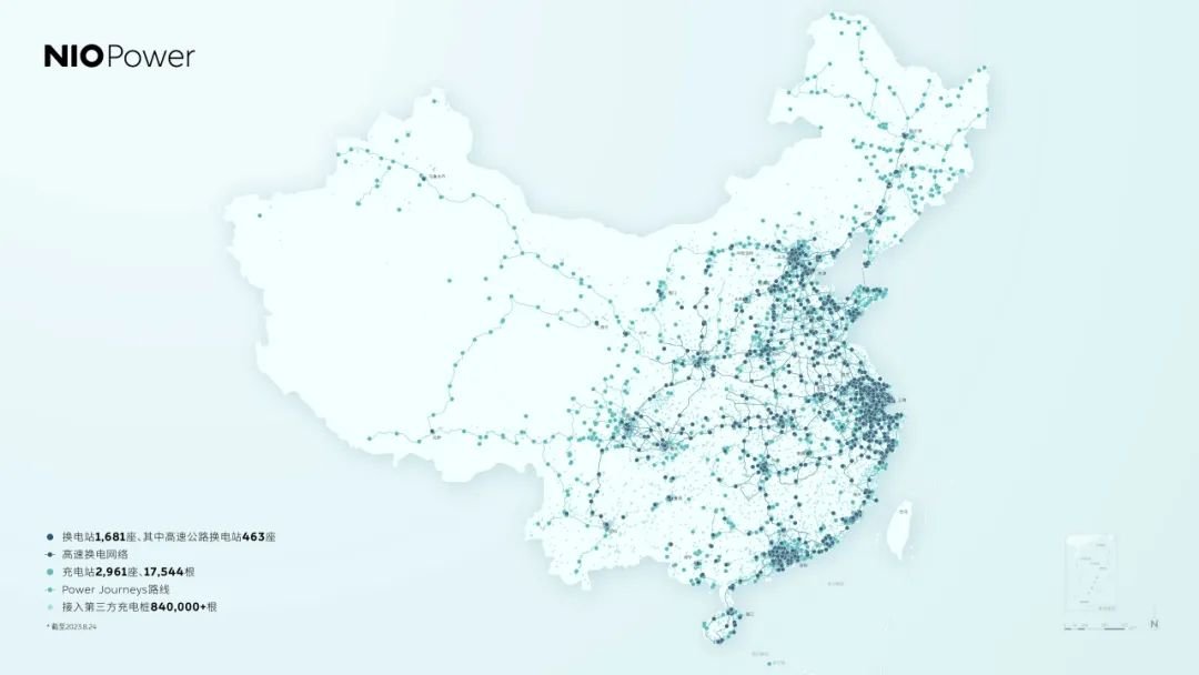 蔚来参与全国最大规模V2G充放电系统需求响应试验